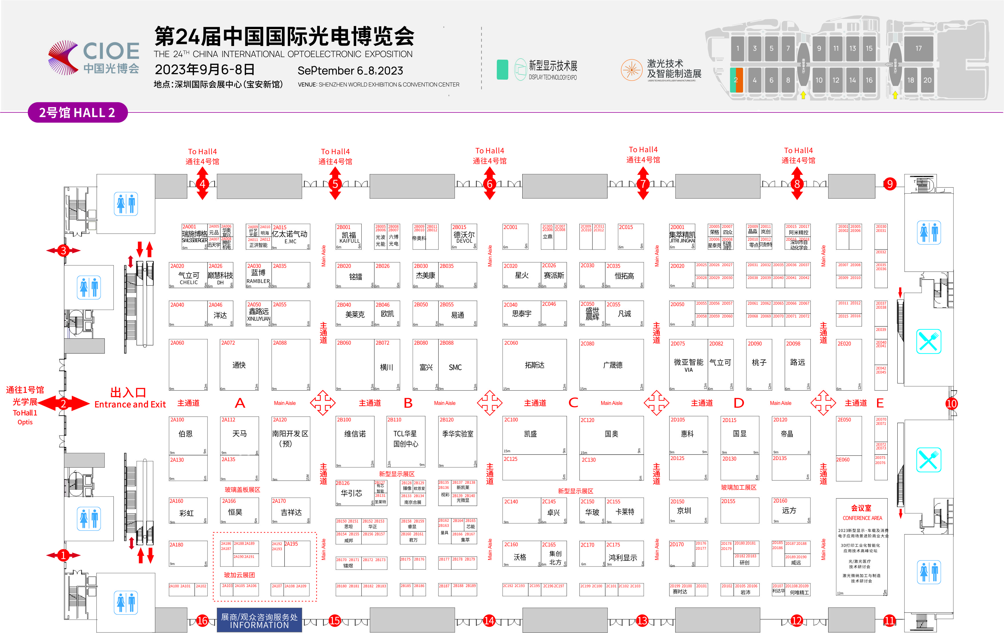 微信图片_20230210121421.jpg