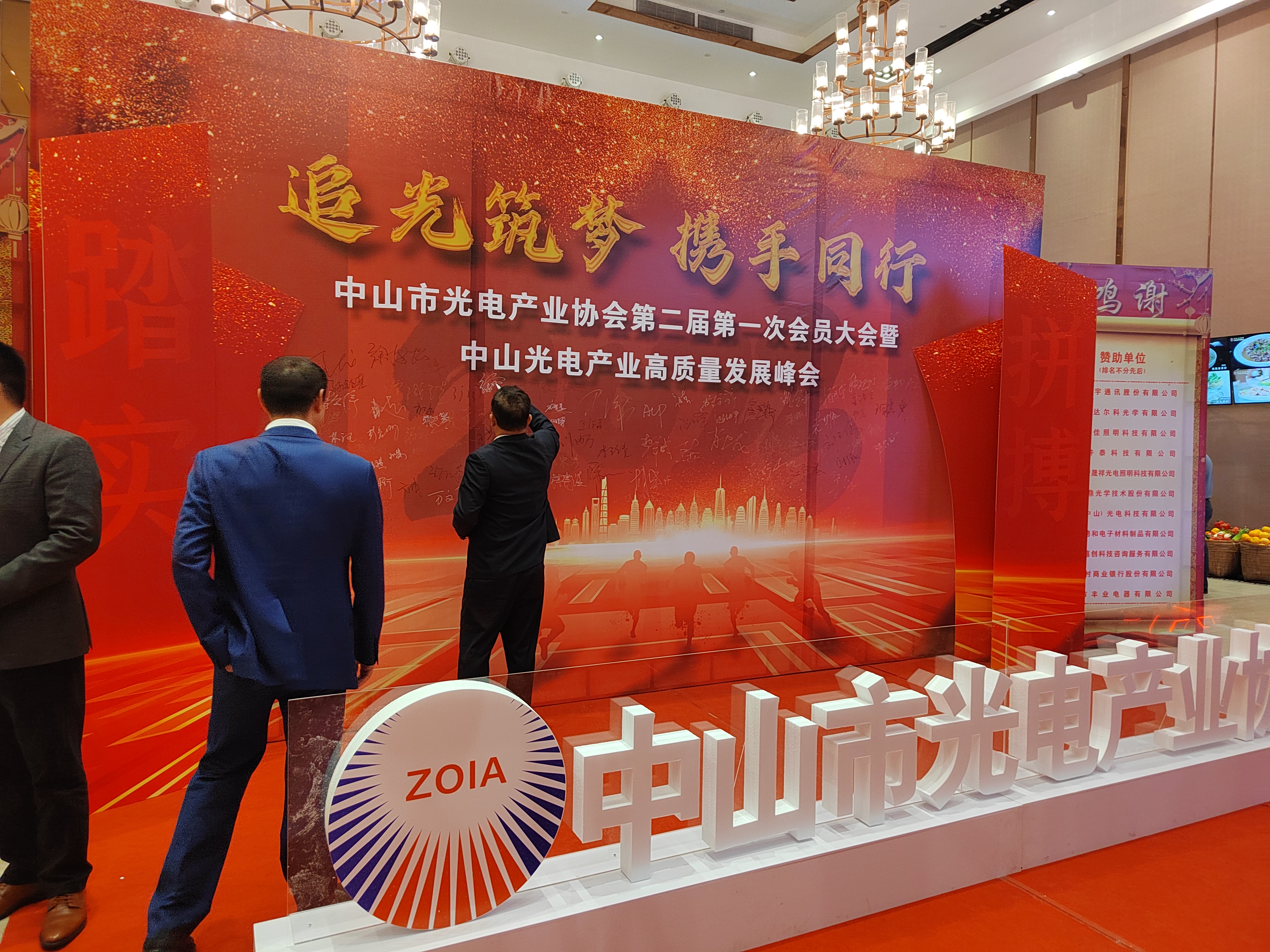 微信图片_20230330094446.jpg
