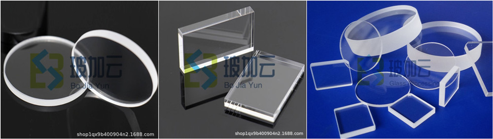 广东肖特BK7/B270光学玻璃生产厂家