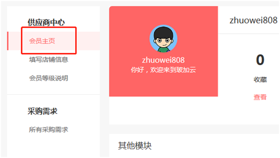 微信图片_20231116181933.png