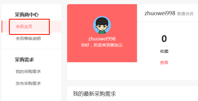 微信图片_20231117114805.png