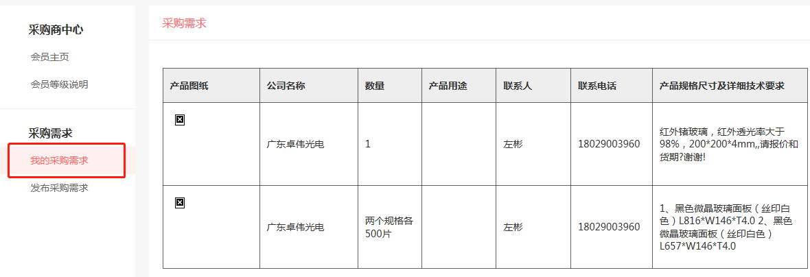 微信图片_20231117115017.png